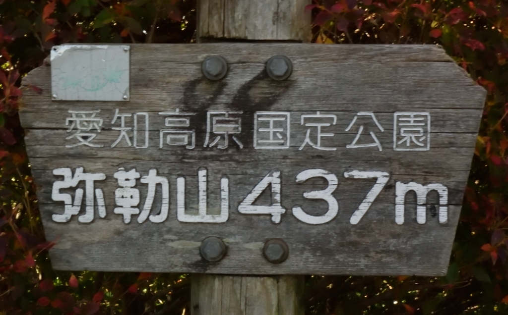 f:id:tomo508:20171112165326j:plain f:id:tomo508:20171112165326j:plain