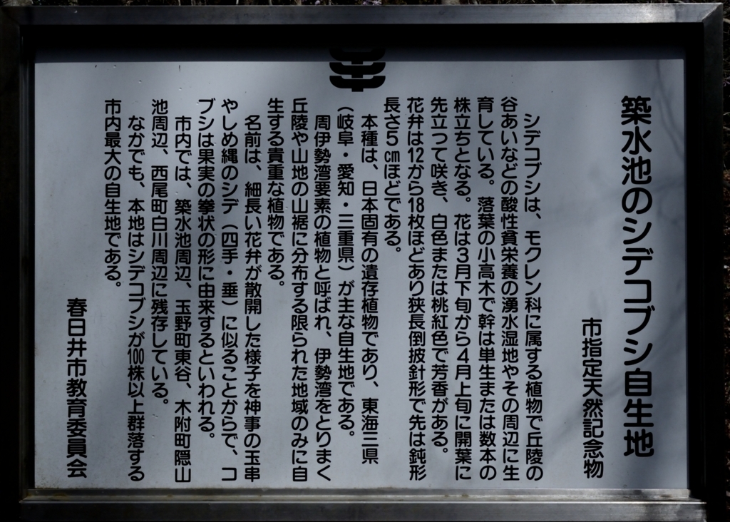 f:id:tomo508:20180401163404j:plain f:id:tomo508:20180401163404j:plain