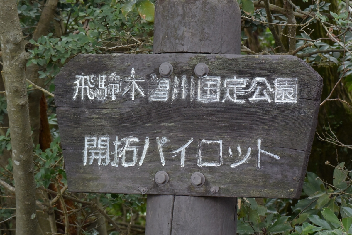f:id:tomo508:20190331162313j:plain
