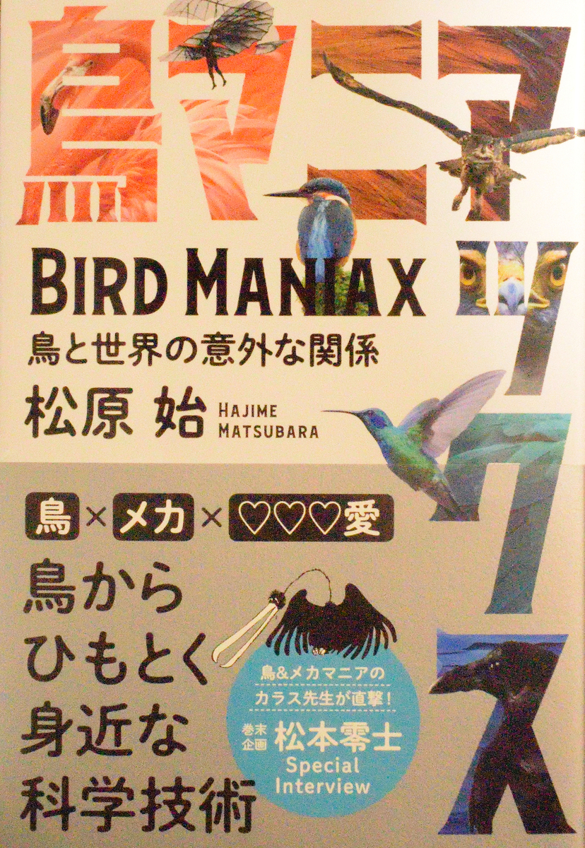f:id:tomo508:20200209164158j:plain