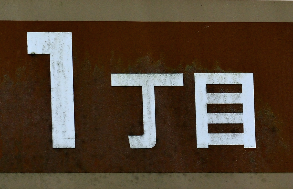 f:id:tomo508:20200716154546j:plain