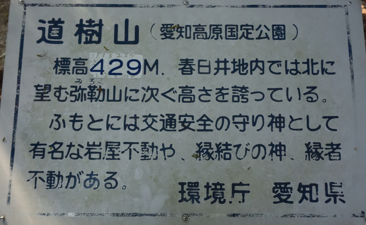 f:id:tomo508:20201031162428j:plain
