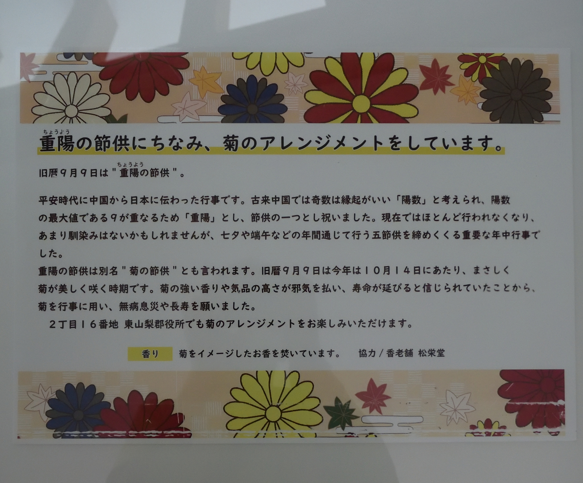 f:id:tomo508:20211005154318j:plain
