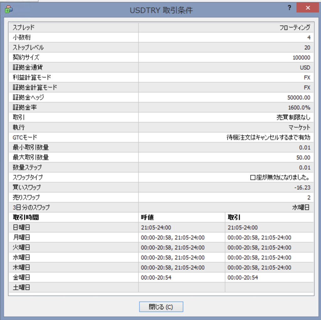 f:id:tomo51840633:20180901103719p:plain