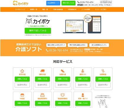 f:id:tomo7753:20210330110249p:plain