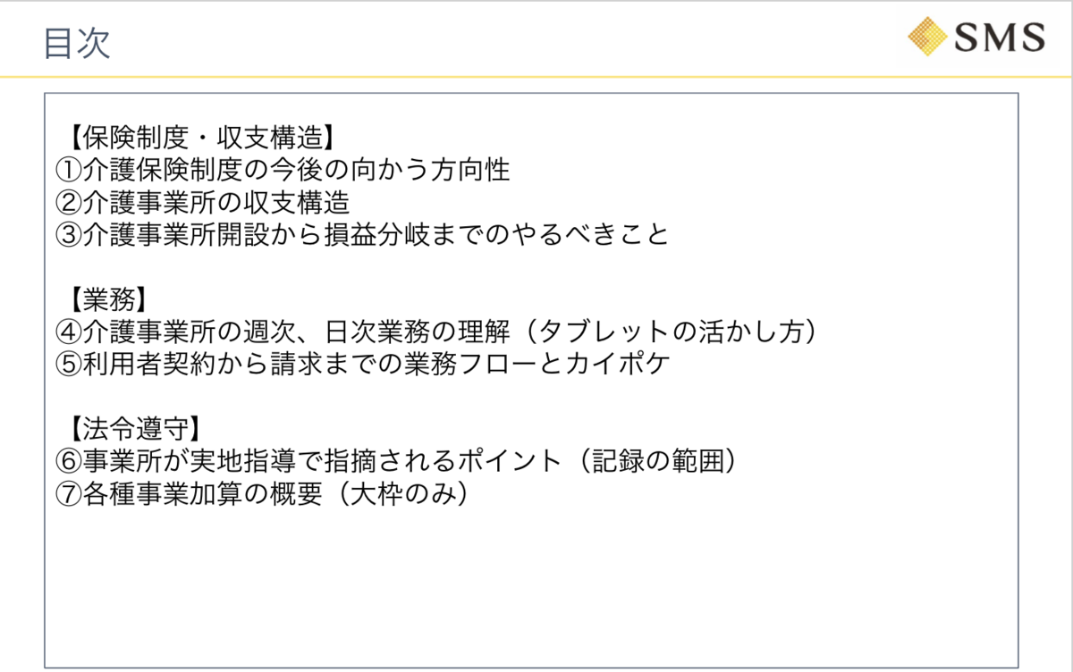 f:id:tomo7753:20210517064111p:plain
