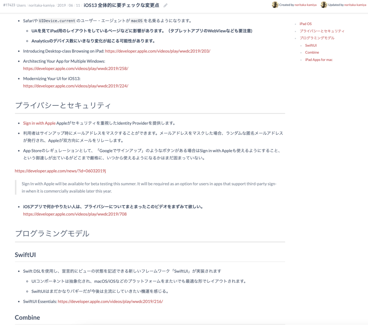 f:id:tomo7753:20210528145414p:plain