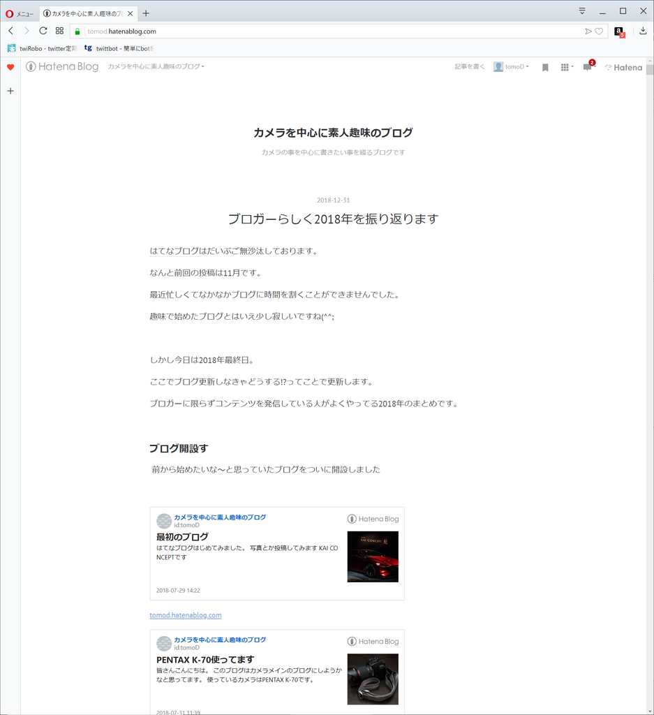 f:id:tomoD:20190113013126p:plain f:id:tomoD:20190113013126p:plain
