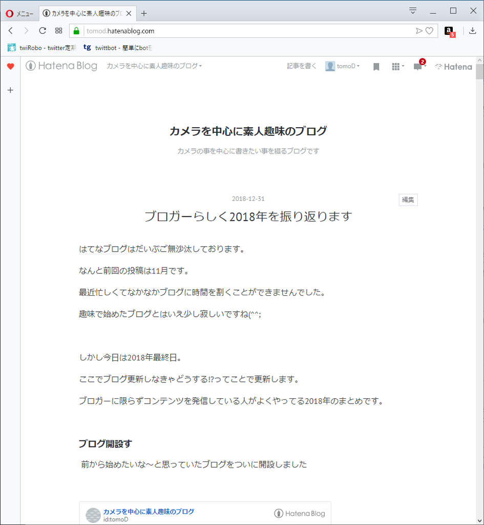 f:id:tomoD:20190113013133p:plain f:id:tomoD:20190113013133p:plain