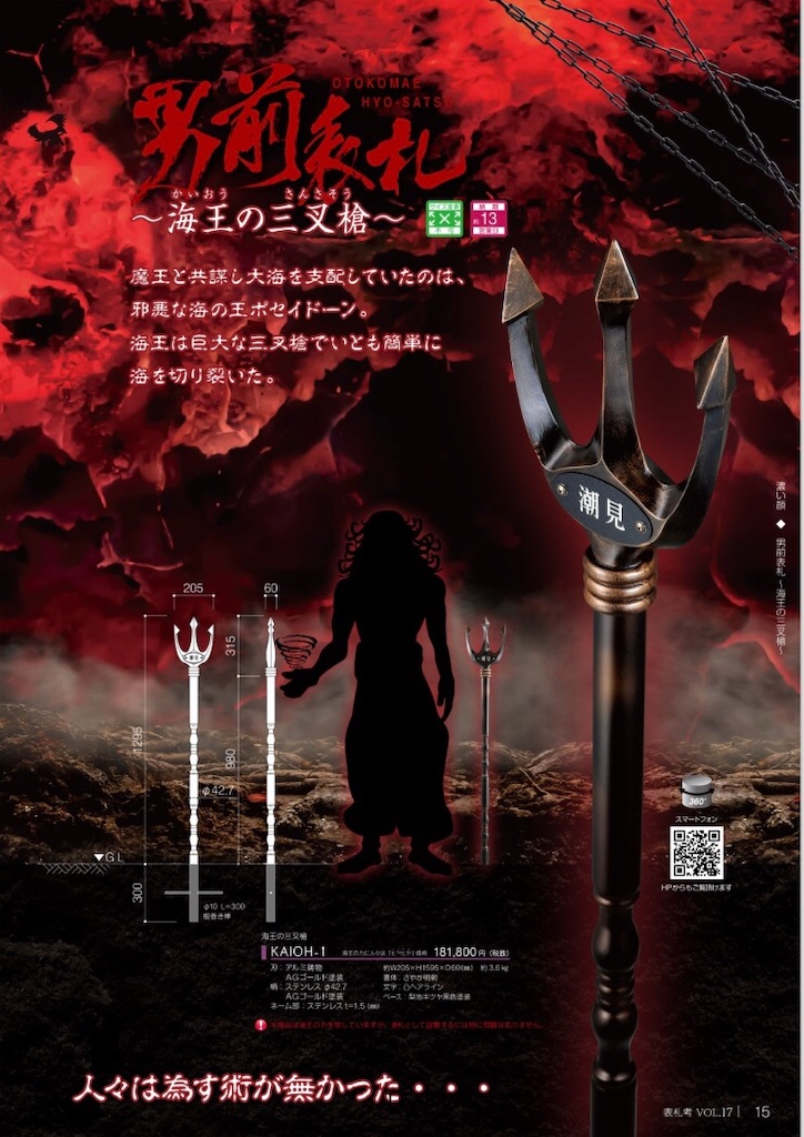 f:id:tomoD:20190226233055j:plain f:id:tomoD:20190226233055j:plain