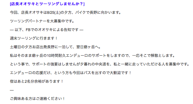 f:id:tomo_70125252:20180901231901p:plain