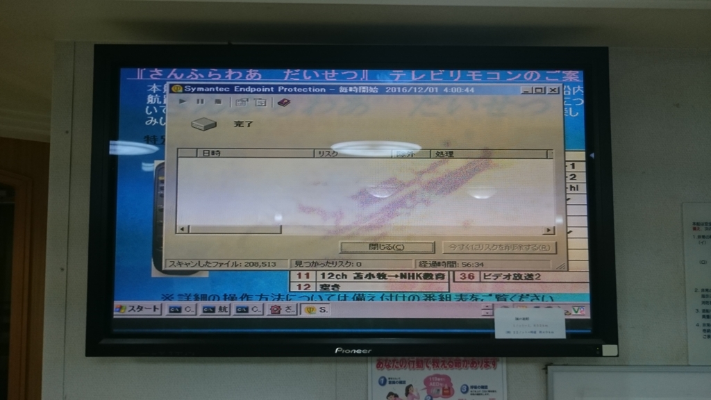 f:id:tomo_ari:20161202103347j:plain