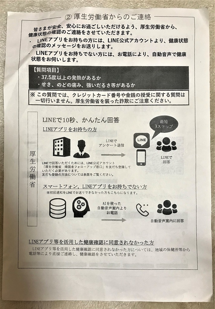 f:id:tomo_ba:20200731235854j:plain