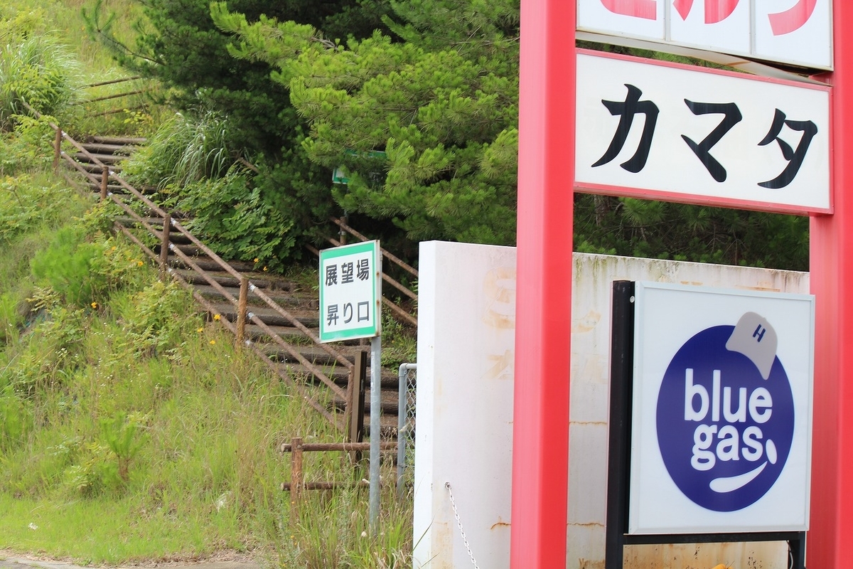 f:id:tomo_ba:20210706213213j:plain