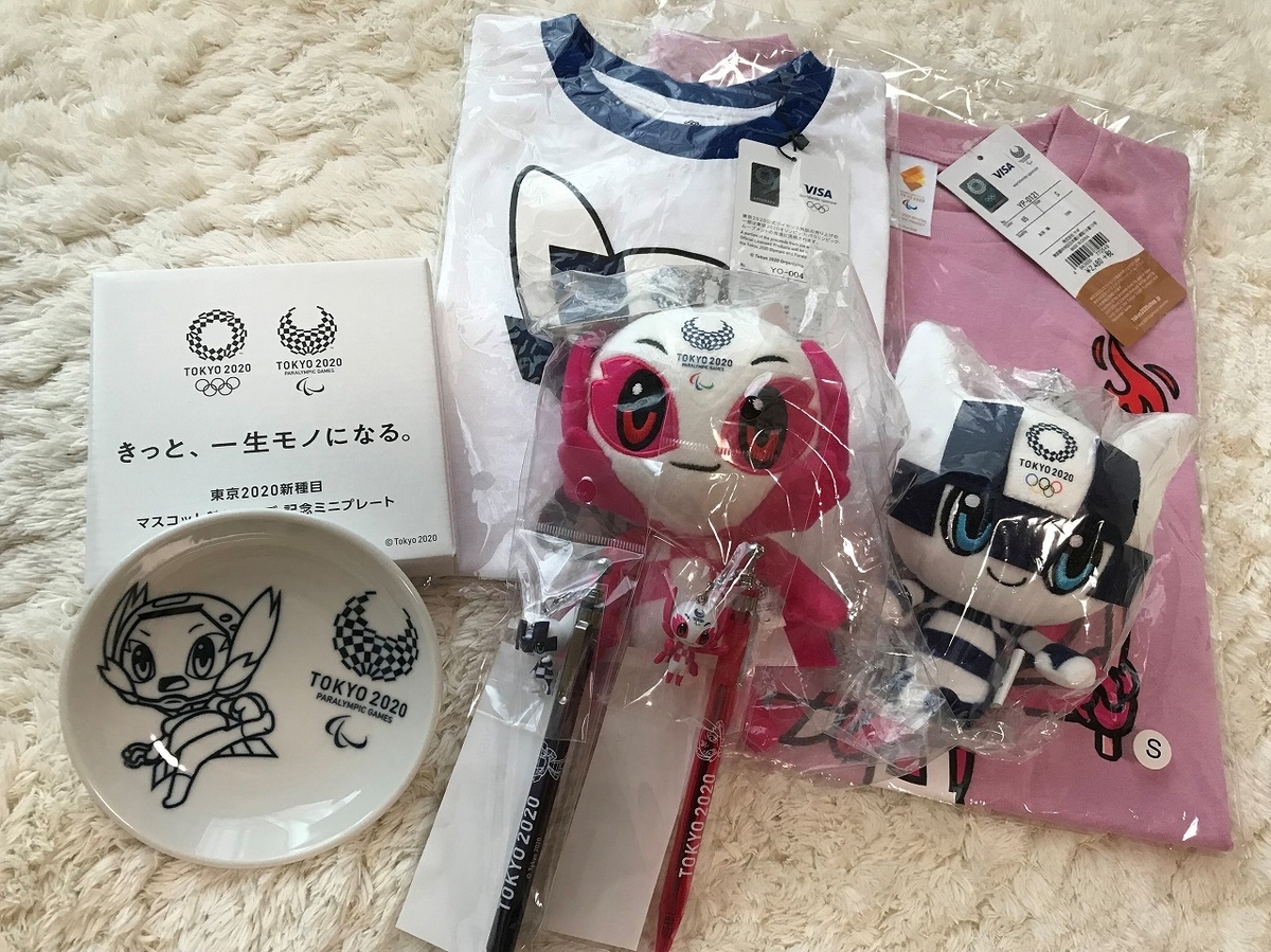 f:id:tomo_ba:20210801215719j:plain