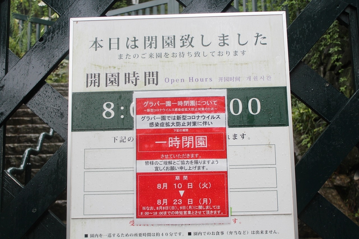 f:id:tomo_ba:20210822230024j:plain