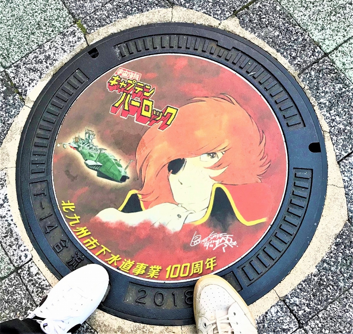 f:id:tomo_ba:20220109121706j:plain