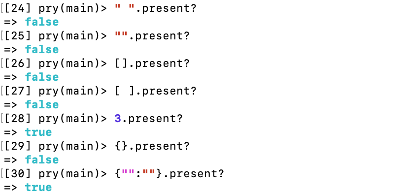 Ruby 中身が空かを確認するメソッド おーしまブログ