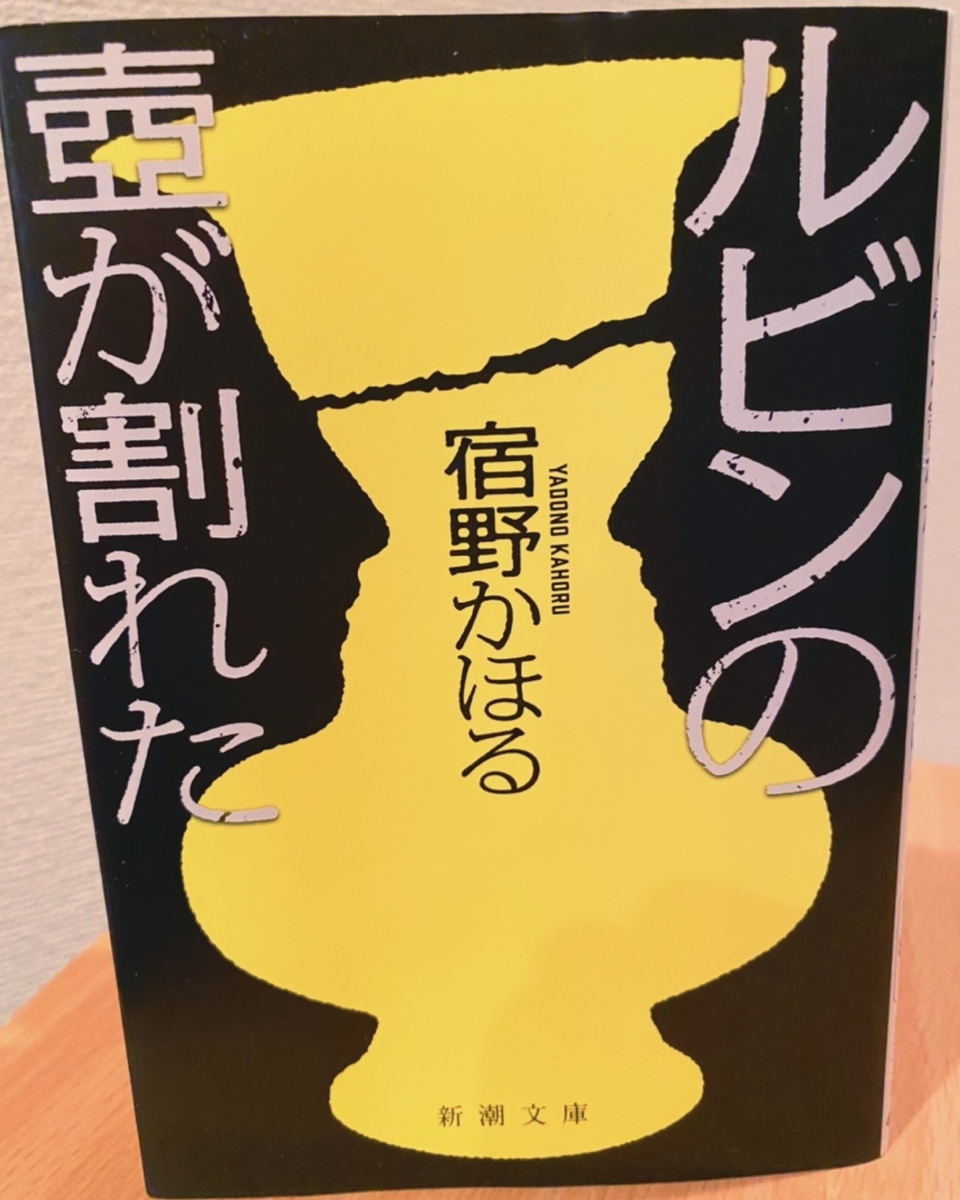 f:id:tomo_book_aya:20200315203006j:plain f:id:tomo_book_aya:20200315203006j:plain