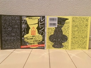 f:id:tomo_book_aya:20200315210725j:plain f:id:tomo_book_aya:20200315210725j:plain
