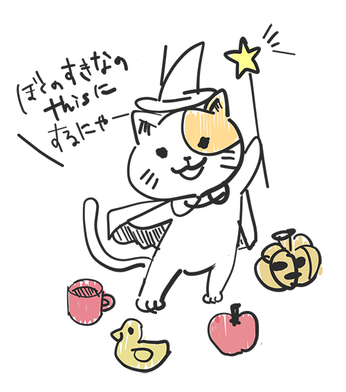 f:id:tomo_e:20170103025950p:plain f:id:tomo_e:20170103025950p:plain