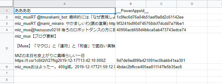 f:id:tomo_k:20191218080442p:plain