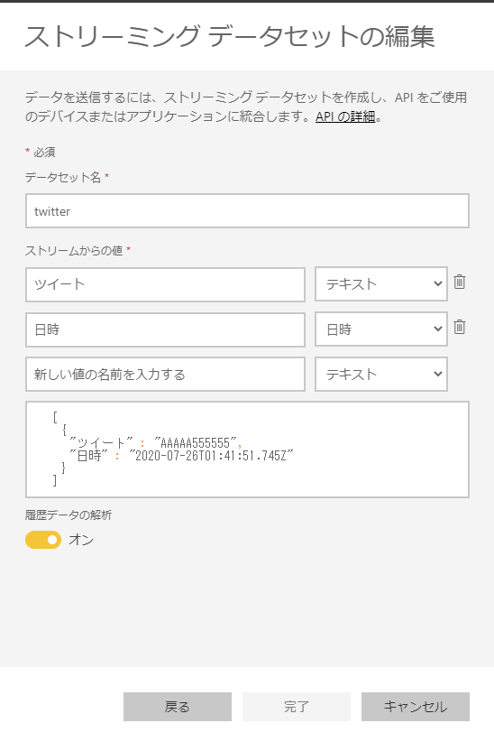 f:id:tomo_k:20200726104417p:plain f:id:tomo_k:20200726104417p:plain