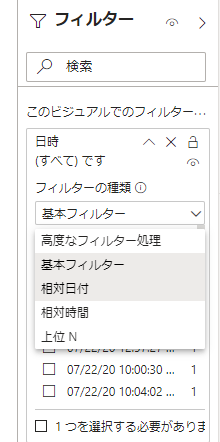 f:id:tomo_k:20200726112809p:plain f:id:tomo_k:20200726112809p:plain