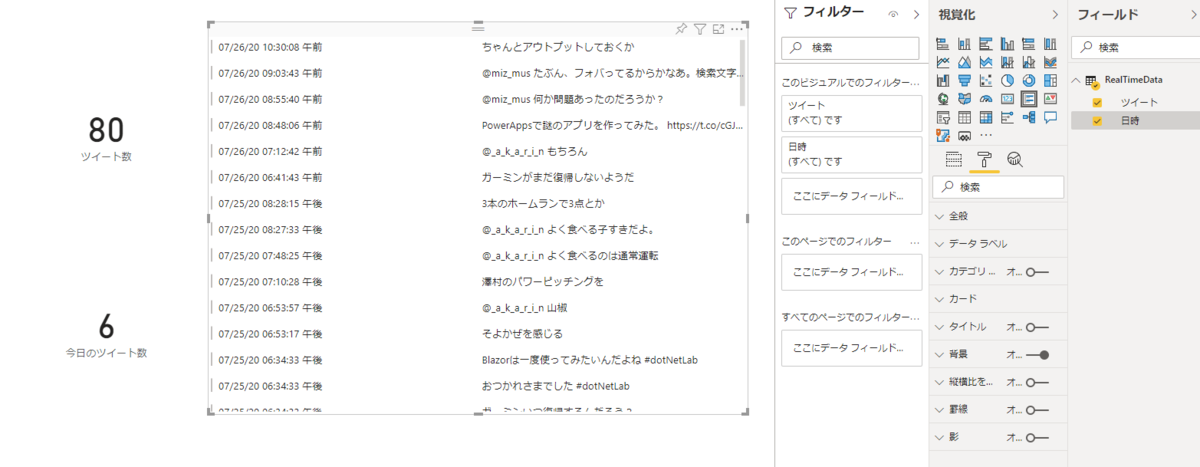 f:id:tomo_k:20200726113928p:plain f:id:tomo_k:20200726113928p:plain