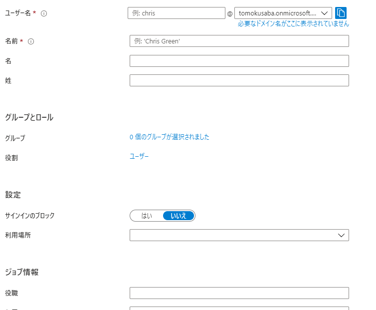 f:id:tomo_k:20200825052226p:plain