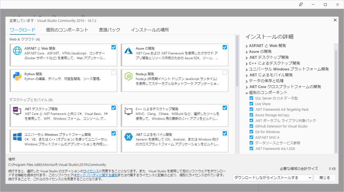 f:id:tomo_k:20200829224419p:plain f:id:tomo_k:20200829224419p:plain