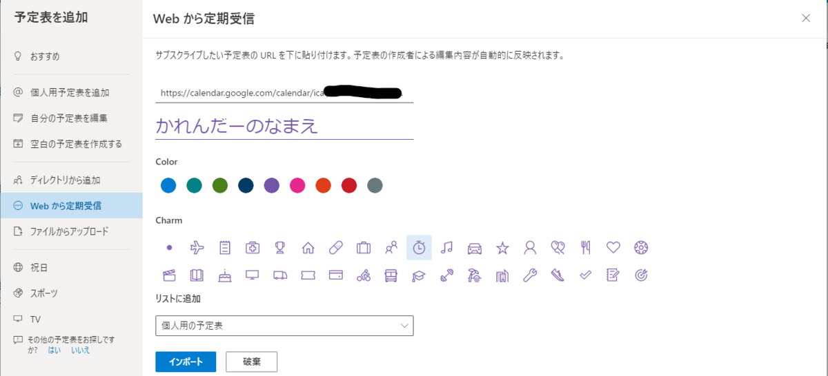 f:id:tomo_k:20201026080046p:plain f:id:tomo_k:20201026080046p:plain