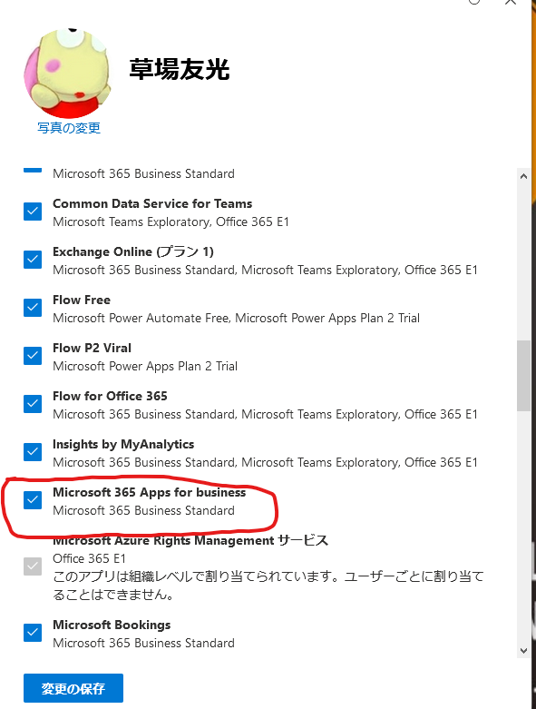 f:id:tomo_k:20201127064536p:plain