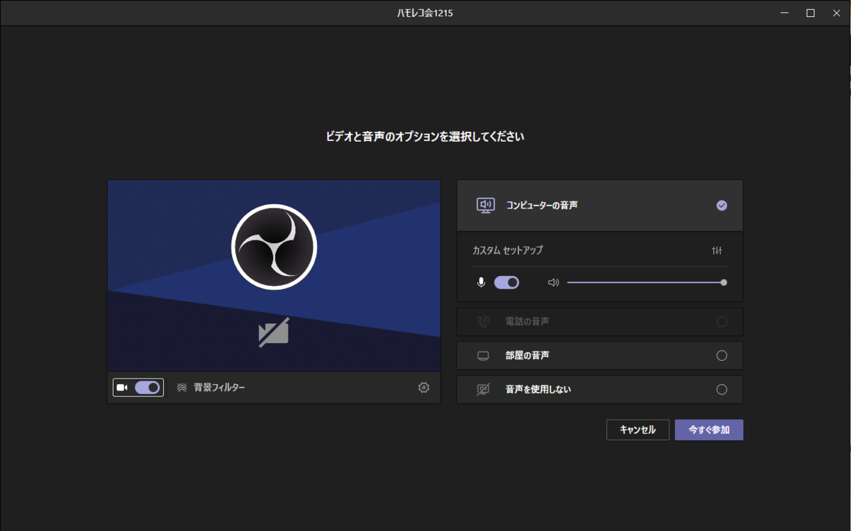 f:id:tomo_k:20201214062010p:plain