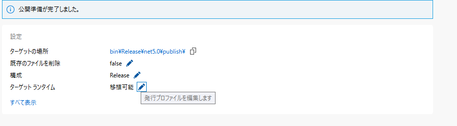 f:id:tomo_k:20210407095000p:plain