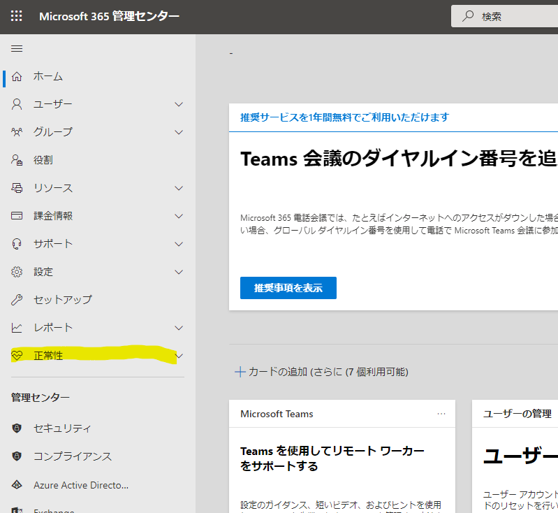f:id:tomo_k:20210408061026p:plain