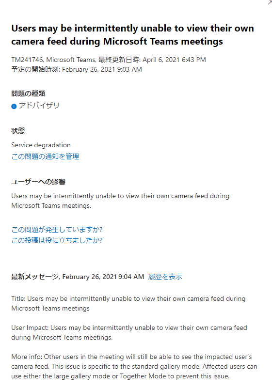 f:id:tomo_k:20210408061643p:plain
