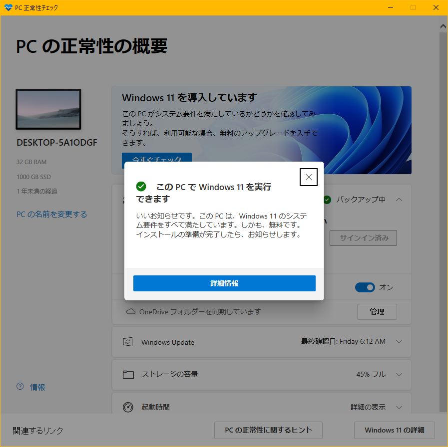 f:id:tomo_k:20210625133824p:plain