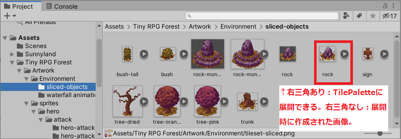 f:id:tomo_mana:20200703094141p:plain