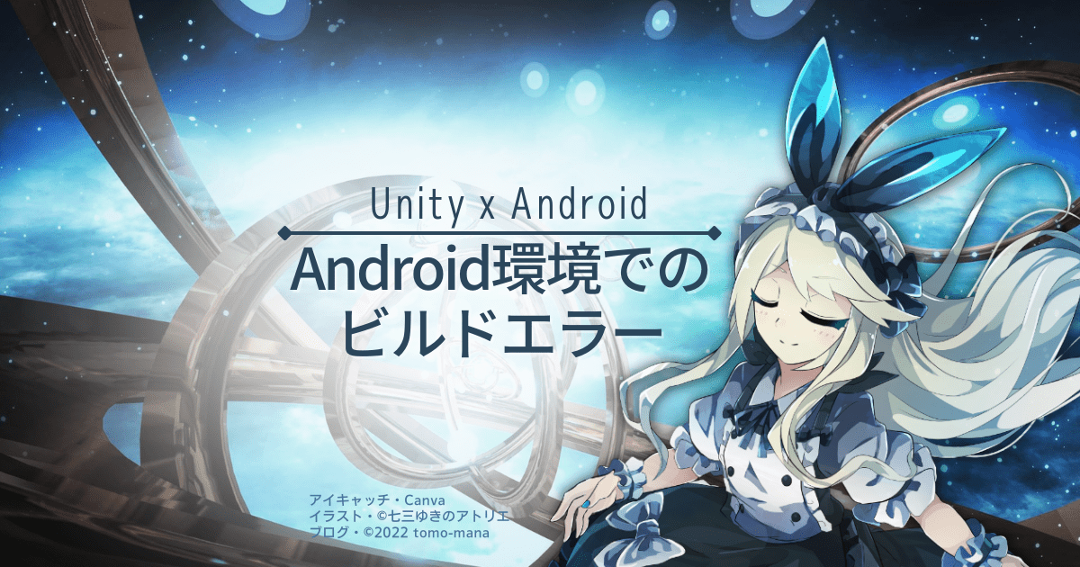 f:id:tomo_mana:20220330165130p:plain