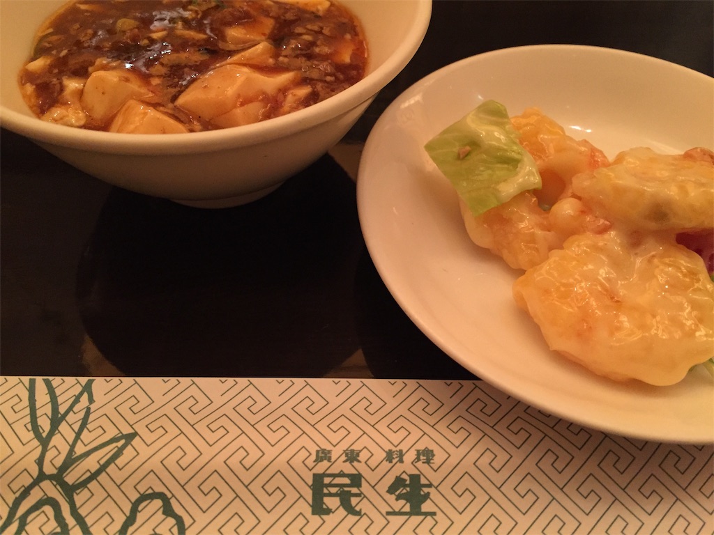 f:id:tomo_om:20190511175947j:image