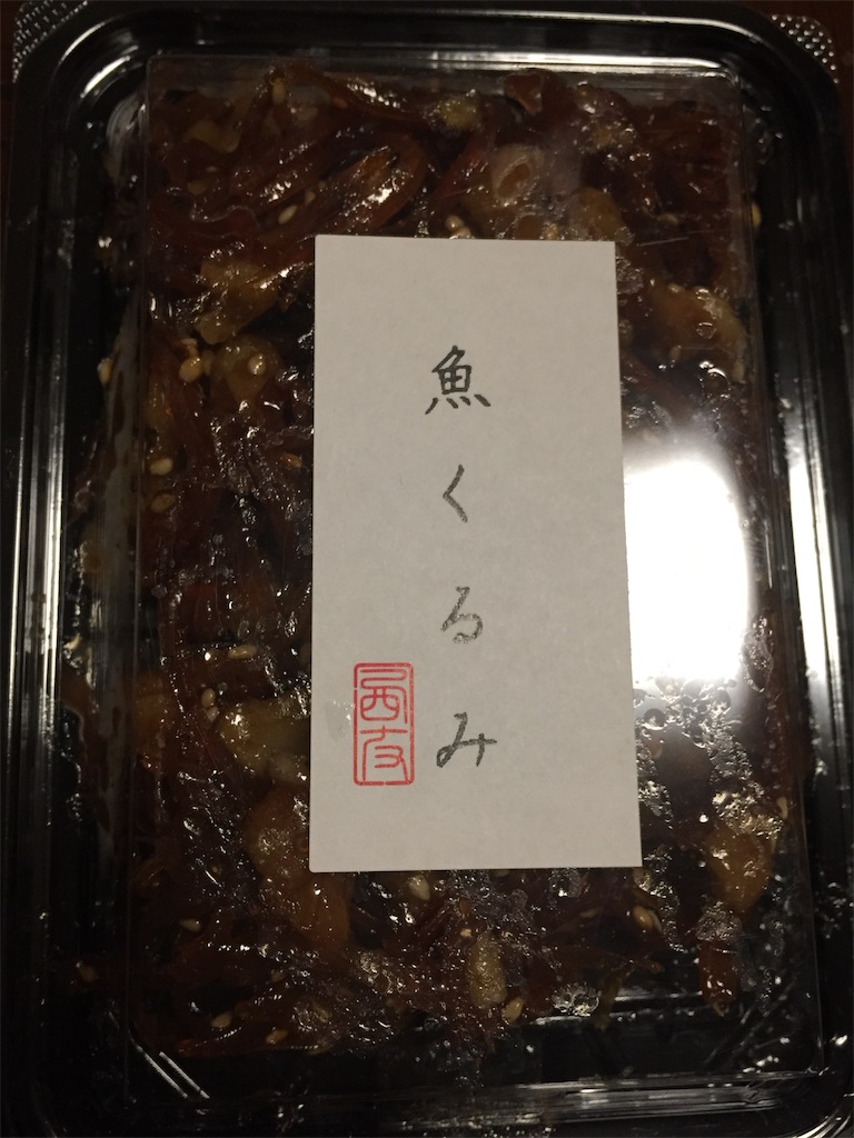 f:id:tomo_om:20190511175958j:image