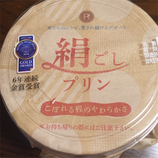 f:id:tomo_om:20190522214452j:image