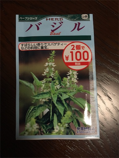f:id:tomo_om:20190604204159j:image