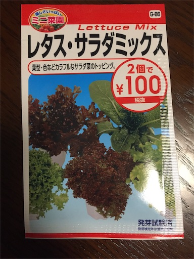 f:id:tomo_om:20190604204203j:image