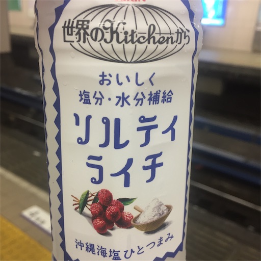 f:id:tomo_om:20190906223609j:image f:id:tomo_om:20190906223609j:image