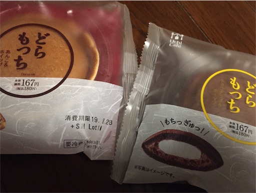 f:id:tomo_om:20190906224103j:image f:id:tomo_om:20190906224103j:image