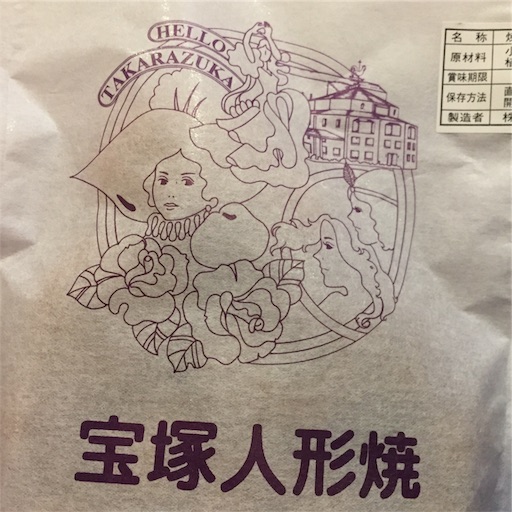 f:id:tomo_om:20191013190538j:image
