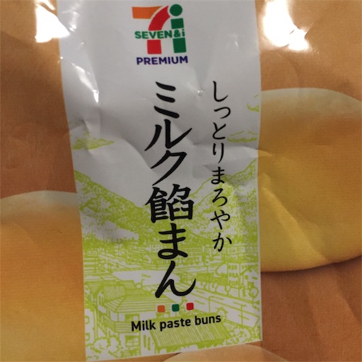 f:id:tomo_om:20200101181928j:image