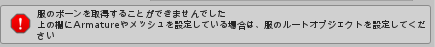 f:id:tomo_shi_vi:20200830181444p:plain